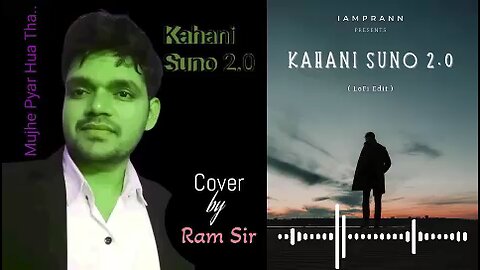 Kahani Suno 2.0 by Ram Babu Yadav