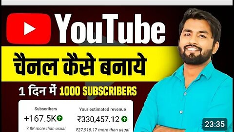 YouTube channel kaesa bnaye and 1000 followers kaise complete karen