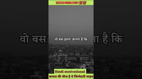 👨‍👩‍👧‍👦💯कमाल की चीज है ये जिम्मेदारी साहब,👍😔 #shorts #mbachaiwala #youtubeshorts #motivational