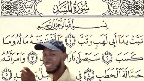 Surah Al Masad | Ayah 4