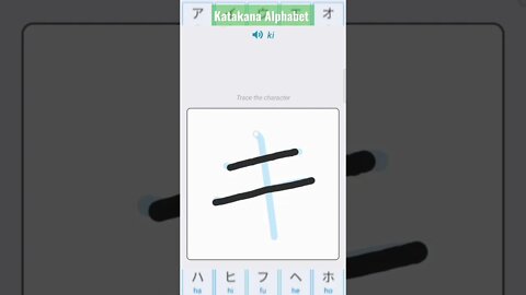 Japanese Katakana Alphabet Writing ✍️ Practice "キ"