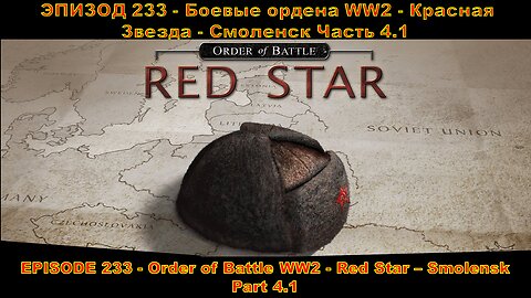 EPISODE 233 - Order of Battle WW2 - Red Star - Smolensk - Part 4.1