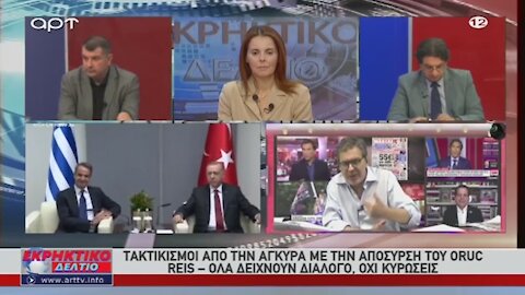 Ο Στέφανος Χίος στο Εκρηκτικό Δελτίο του ΑRΤ 18-09-2020