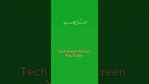 RASOOL ULLAH SAW ny farmaya 🏵️| Green screen islamic status | #urdustatus @techgreenscreen