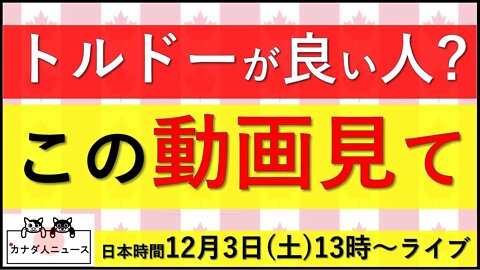 11.24 ほんとにいい人なの？