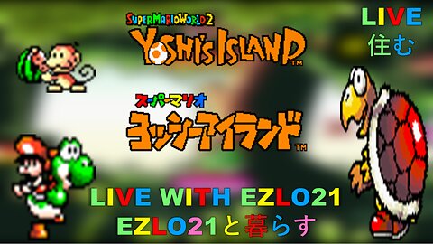 Super Mario World 2: Yoshi's Island | Live With EZLO21