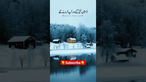 Hazrat Usman R.A kamyab tajir thy #trending #viral #shorts #bayan #ytshorts