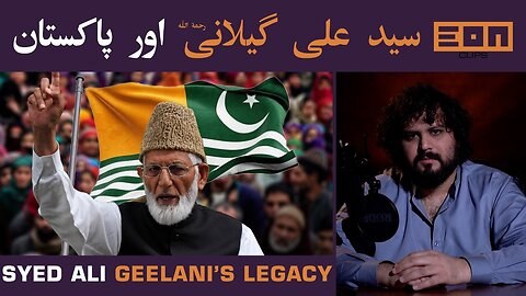 Ali Geelani Dedicated His Life To Kashmir | Eon Clips