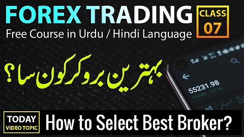 How to Select Best Broker for Start Trading Full Time - Class 07