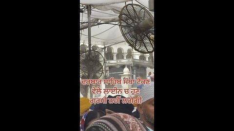 Bahut vadhia parbandh ਸ਼ੇਅਰ ਜਰੂਰ ਕਰ ਦਿਓ #sikhculture #sikhcommunity #goldentempleji #harmandirsahib