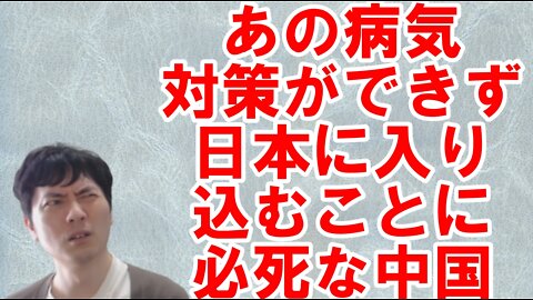 【アメリカ】意外な行動を見せるトランプ・マスク氏と世界を混乱に陥れるお困りの勢力 その12