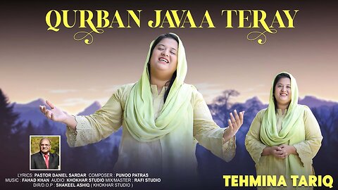 Qurban Jaava Teray | Tehmina Tariq | New Masihi Geet | Masih Geet