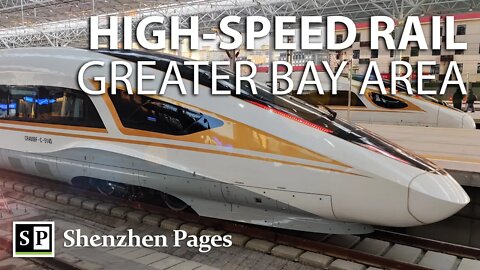 High-speed intercity railway in Greater Bay Area