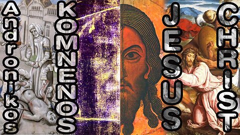 Andronikos I Komnenos = Jesus Christ