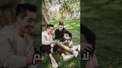 نصيحة جد مهمة من أجل نجاحك بالحياة