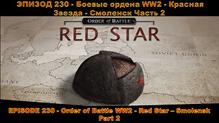 EPISODE 230 - Order of Battle WW2 - Red Star - Smolensk - Part 2