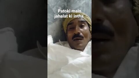 Allah pak mafi main rakhe kasi awam hai Allah tuba