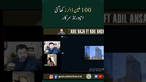 100 billion dollars corruption by imported government