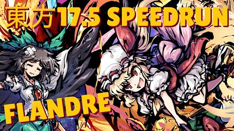 東方「17.5」 Speedrun | Flandre, Middle % Level 4: Utsuho in 0:32s IGT