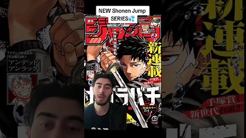 NEW Shonen Jump Series