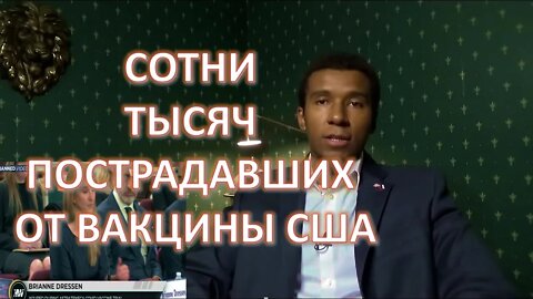 Тысячи пострадавших от вакцины, Илон Маск Раскрыл баны Твитера, Сша не справляется с нелегалами