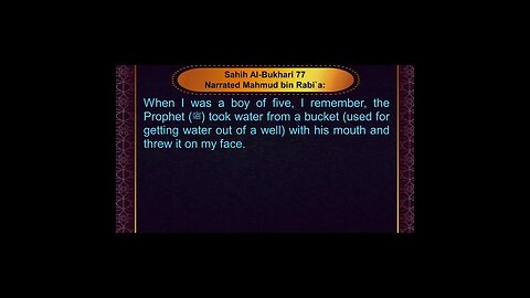 English Hadith Series - Sahih Bukhari- Book of Knowledge (Book # 3) - Hadith No. 77 #shorts