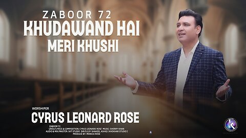 Khudawand Hai Meri Khushi | Zaboor 27 | Cyrus Leonard Rose