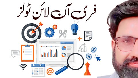 Free Online Many Tools | Introduction of Website in Urdu | Aasan Computer