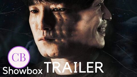 Drown 드라운 (2022) || Official Movie Trailer Eng Sub || Do Woo - Ho Seung