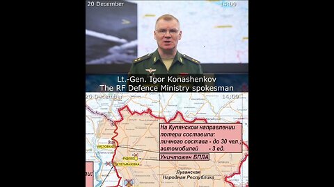 20.12.22 ⚡️Russian Defence Ministry report on the progress of the deNAZIfication of Ukraine