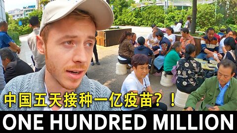 China Vaccinated ONE HUNDRED MILLION in 5 Days!? 中国五天接种一亿疫苗？！ 🇨🇳 Unseen China