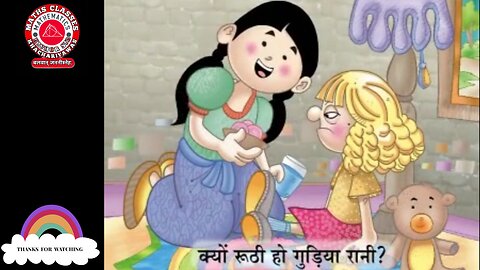 kyon ruthi ho gudiya Rani || क्यों रूठी हो बिटिया रानी #poem #rhyme #school #lkg #ukg #student