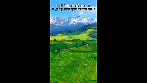 #love #shayari #travel #goldenlove #loveshayari #shayari