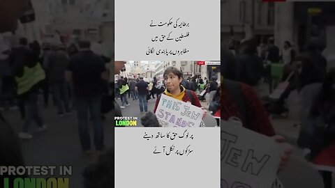 Protest against Gaza War in London