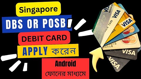 How to apply DBS Or POSB Debit Visa card online Singapore