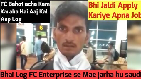 bhai Mae jarha hu Saudi Mera sab kam bahot jaldi hogya hai jaisa batya Gaya tha #fcenterprise