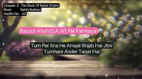 ❤️Rasool Allah Ne Farmaya,Tum Per Itna He Amaal Wajib Hai Jitni Tumhare Ander Taqat Hai,Hadees 43❤️