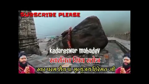 Hiremath Maharaj ji ki Jabaardast Shiva Stotram -2