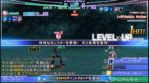 SAO IM v1.01 HDT ENP ソードアート・オンライン -インフィニティ・モーメント- Part 021 Floor 77 Exploration Continued 3