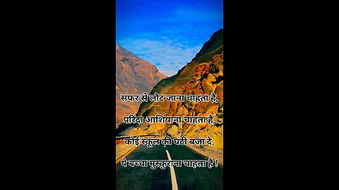 #love #shayari #travel #goldenlove #loveshayari shayari