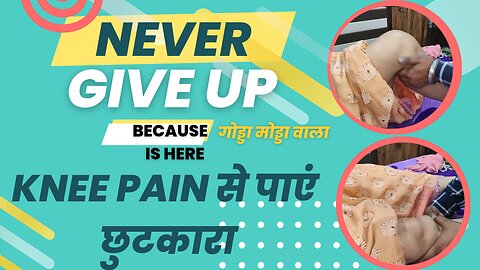 Give bye to knee pain