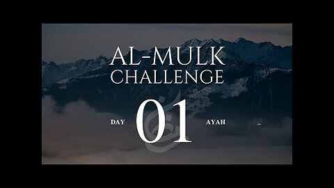 Surat Al-Mulk Challenge _ Verse 01 _ Memorize One Verse Each Day