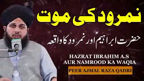 Hazrat Ibrahim AS Aur Namrud Ka waqia Emotional Bayan By Peer Ajmal Raza Qadri