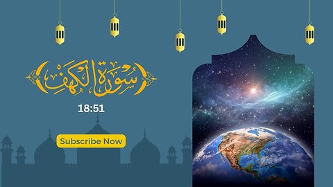 Journey to Genesis: Understanding the Creation of Heaven and Earth! | Surah Kahaf 18:51