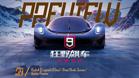 [Asphalt 9 China (A9C/C9/狂野飙车9)] New Generation: Showdown (New Breed Rivals) Season | Update Preview