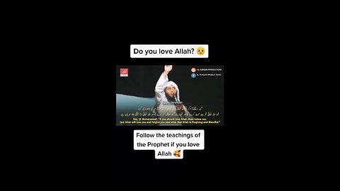 Do you love Allah?.. Sheikh Mansoor Alsalimi 🥰🥰🥰