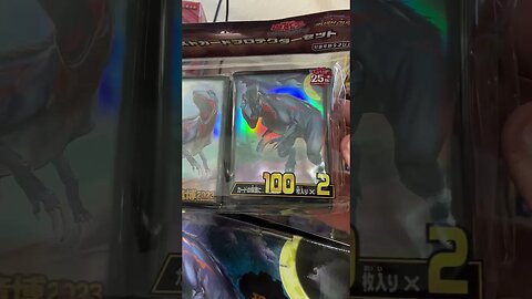 Yu-Gi-Oh! Dinosaur Expo Exclusive Promo & Sleeves!