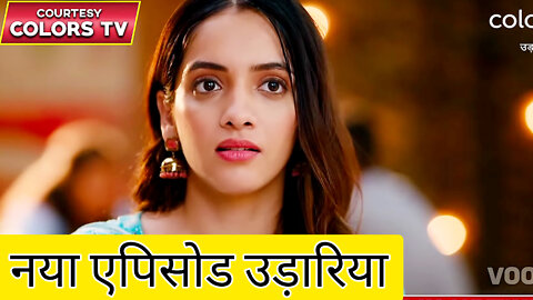 Udaariyaan Full Episode Today | 22 September 2022 | Udariya Serial | Udaariyaan New Promo | Udariyan