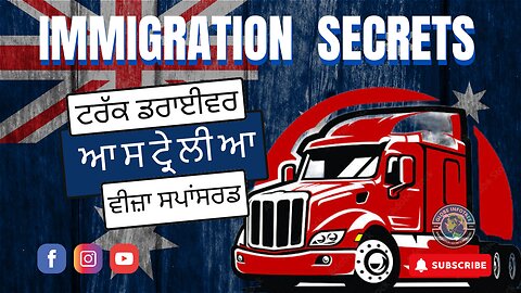 Australia Work Permit Visa 2024 | Australia Work Visa 2024 | Truck Driver Jobs In Australia | ਪੰਜਾਬੀ