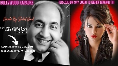 teri zulfon say judai tu lyrics video karaoke by shahid kamal